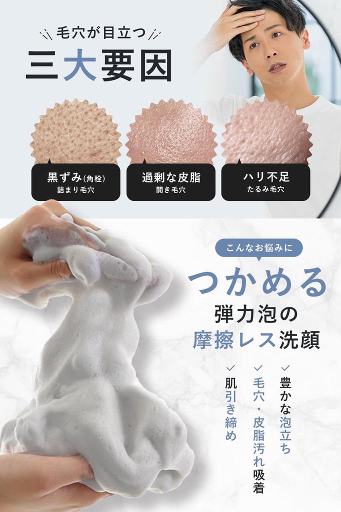 Fiswhite Facial Cleanser Pore Cleansing 130g with Facial Cleansing Net Clay Charcoal Facial Cleanser Pore Cleansing Men's