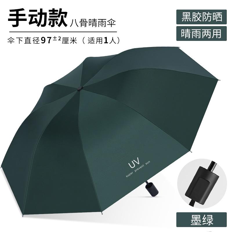 Umbrella Automatic Umbrella Large Thickened Reinforcement Sunscreen Women's Sunshine and Rain Two Special Car Reverse Folding 24 Bones