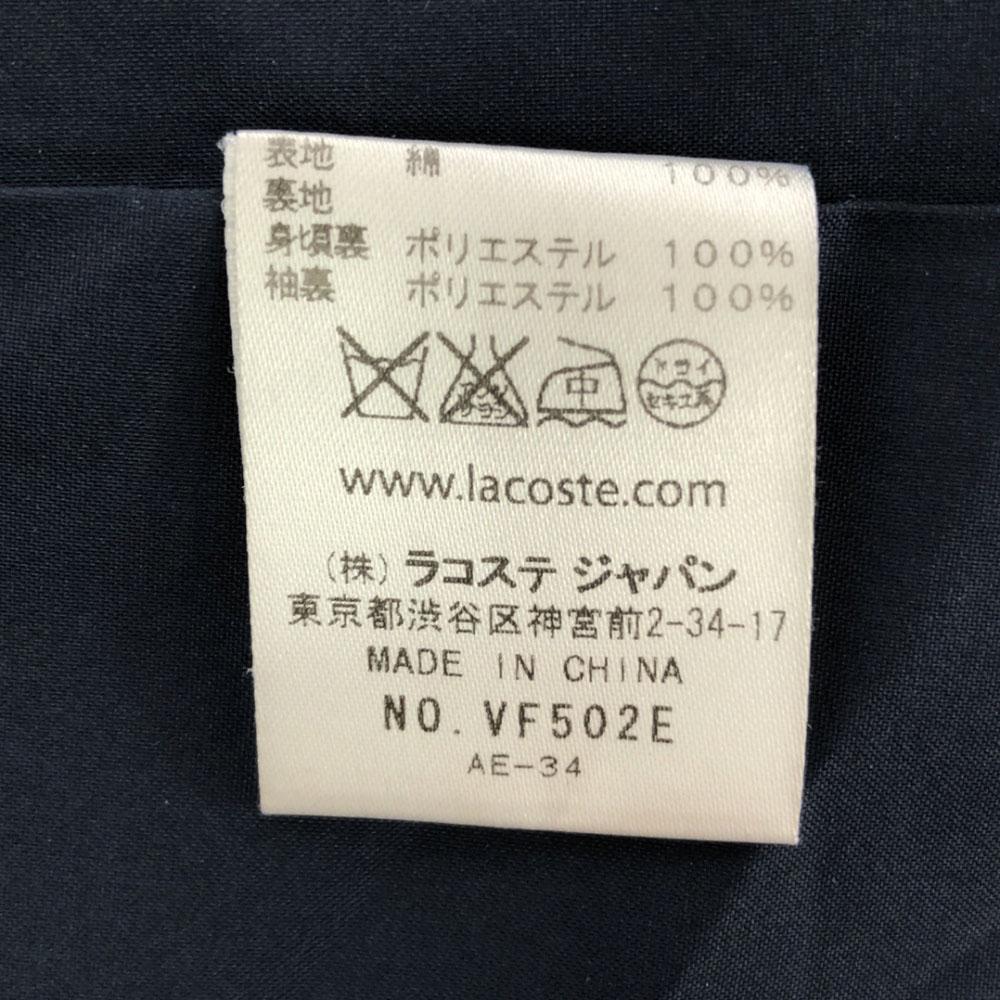 Lacoste Tailored Jacket 38 Navy Women Used
