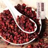 Natural Schisandra Berries Herbal Tea Energy Health 250g Premium