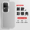 IMD colored silver case is suitable for VIVOS11 mobile phone case V1111A tide brand tpu luxury matte soft edge hard case