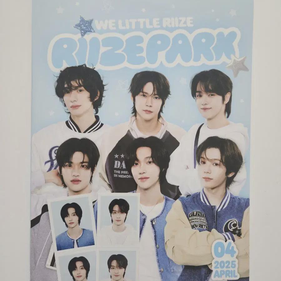 Riize Riraz Magazine