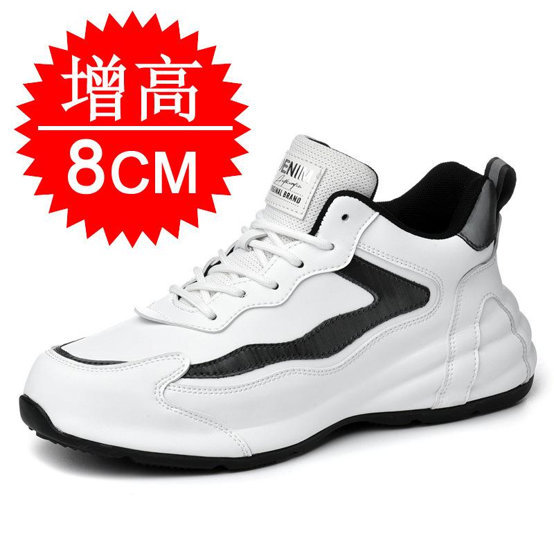 Invisible inner heightening men's shoes 10cm men's sports and leisure little white shoes men's heightening shoes board shoes 8cm