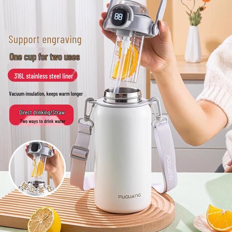 

Fuguang Junyue 316 Stainless Steel Smart Thermos
