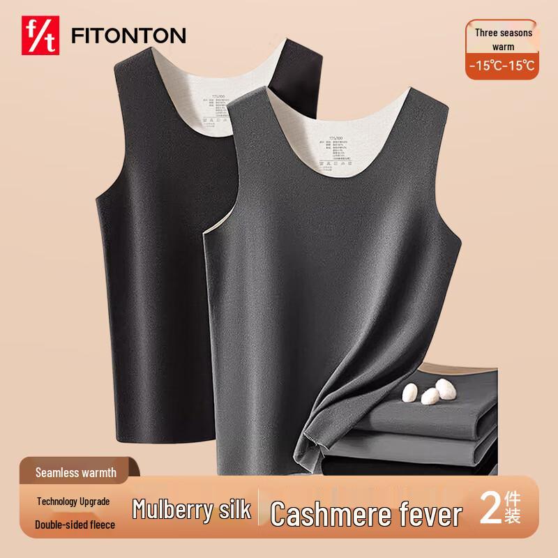 FitonTon Men s Seamless Cashmere Silk Blend Thermal Vest 2-Pack 2XL