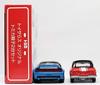 Tomica Toys R Us Original Tomica Parent and Child 2 Set Honda S800M NSX-R