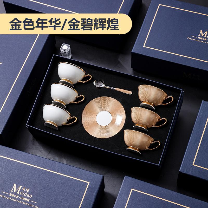 High-end Exquisite Bone China Mug Afternoon Tea Tea Set Premium European Coffee Cup Gift Box Wedding Gift Tableware Luxury Cups