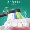 Improved Dealswin Replacement Brush Heads for Philips Sonicare Electric Compatible with Philips Plaque White Diamond and Regular Stain Removal for