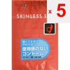 OKAMOTO SKINLESS Skinless 500 Portable Standard type -20% thinner and stronger (compared to ours) -Lubricant/gel type -Standard type Portable