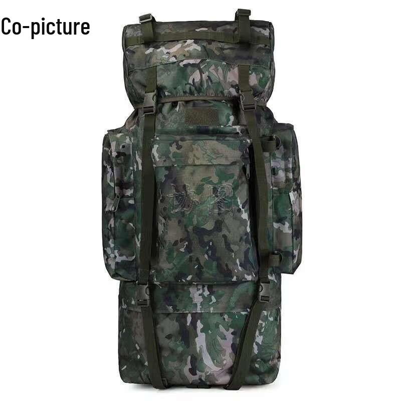 

110L Camouflage Tactical Mountaineering Backpack