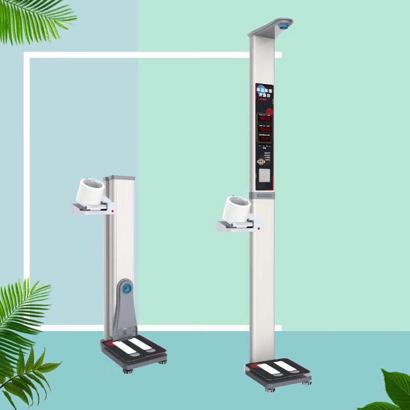 Lejialikang HW-T7B Integrated Height Weight Blood Pressure Monitor (CN version)