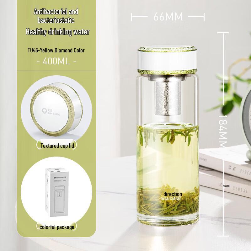 WANXIANG Portable Antibacterial Glass Tea Cup