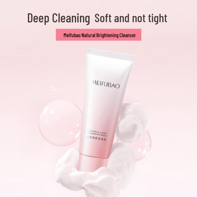 MEIFUBAO Facial Cleanser