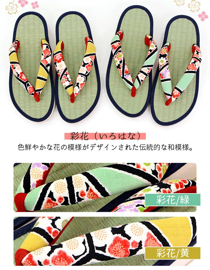 Geta Made of Japanese Rush Round Tatami Geta Rush Tatami Large L [Takeharu] Women's Sandals, Grass, Shape, Sandals, Grass, Sandals, Cute, Size,