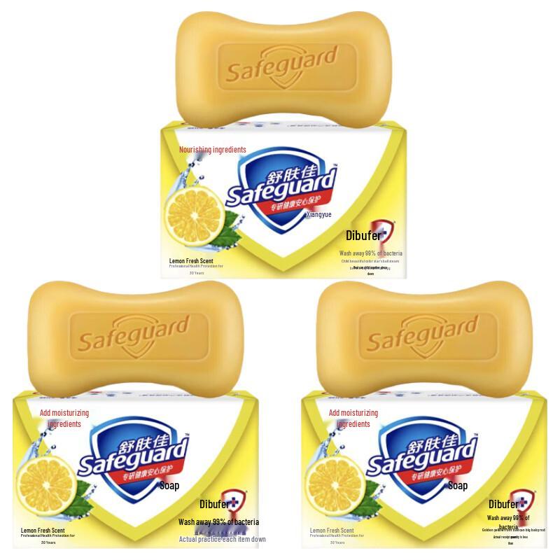 Safeguard Lemon Fresh Bar Soap