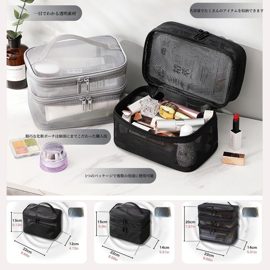FLORPERRY Makeup Mesh Storage Large Capacity Cosmetic Makeup Toiletry Vanity Ultra Travel Business Cosmetic Gray Pouch, Bag, Pouch, Bag, Bag, Pouch,