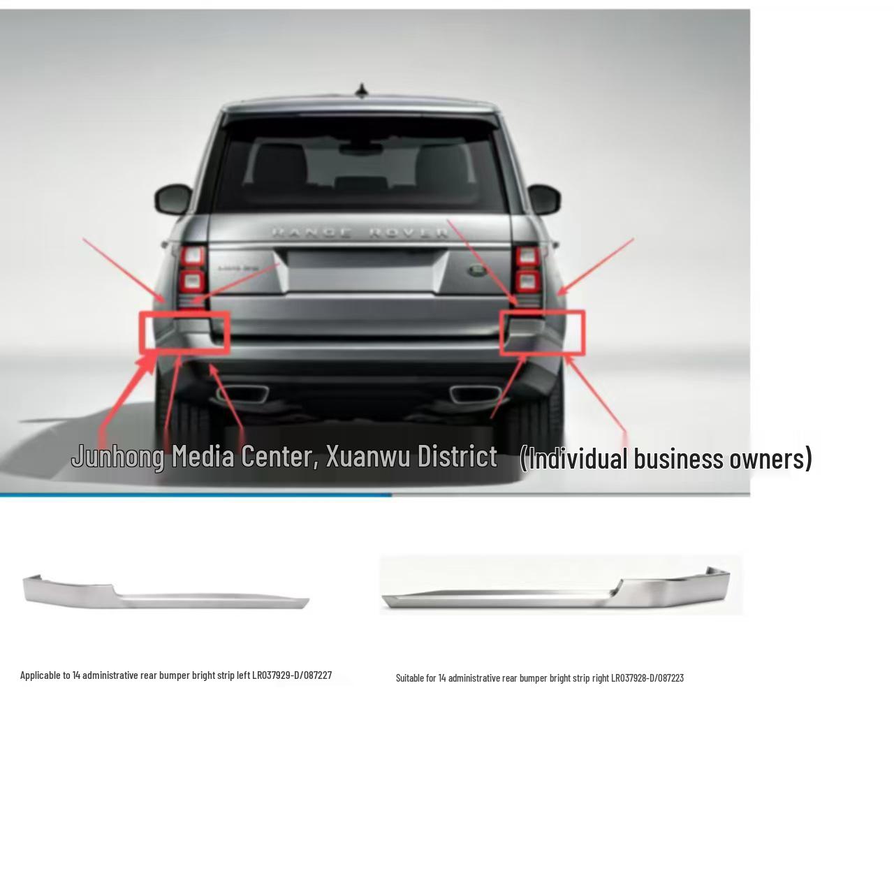 

Rear Bumper Bright Strip for Suitable 14 Administration: Left LR037929-D/087227, Right LR037928-D/087223 2014 серебряный