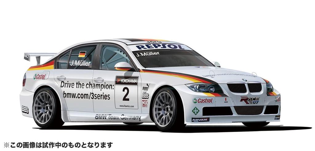 Racing Series BMW 320si E90 2008 WTCC Browns Hatch Winner Plastic Model PN24037 Platz/NuNu 1/24