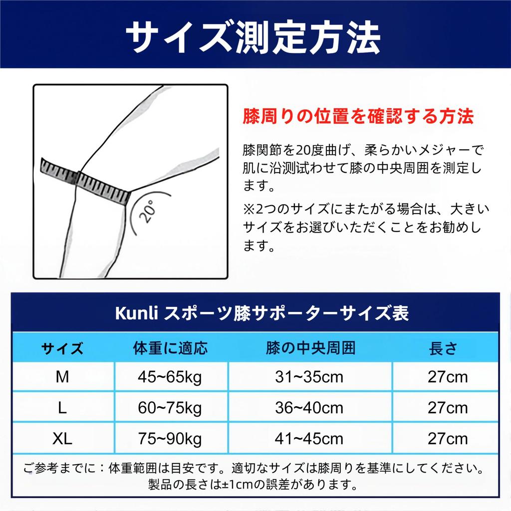 KUNLI Knee Support, Knee Stabilization for Running, Badminton, Marathon, Volleyball, Hiking, and All Sports, Breathable, Ambidextrous, Side Spring, 1