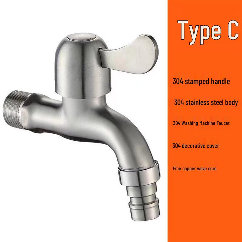LINGJULI 304 Stainless Steel Single Cold Washing Machine Faucet