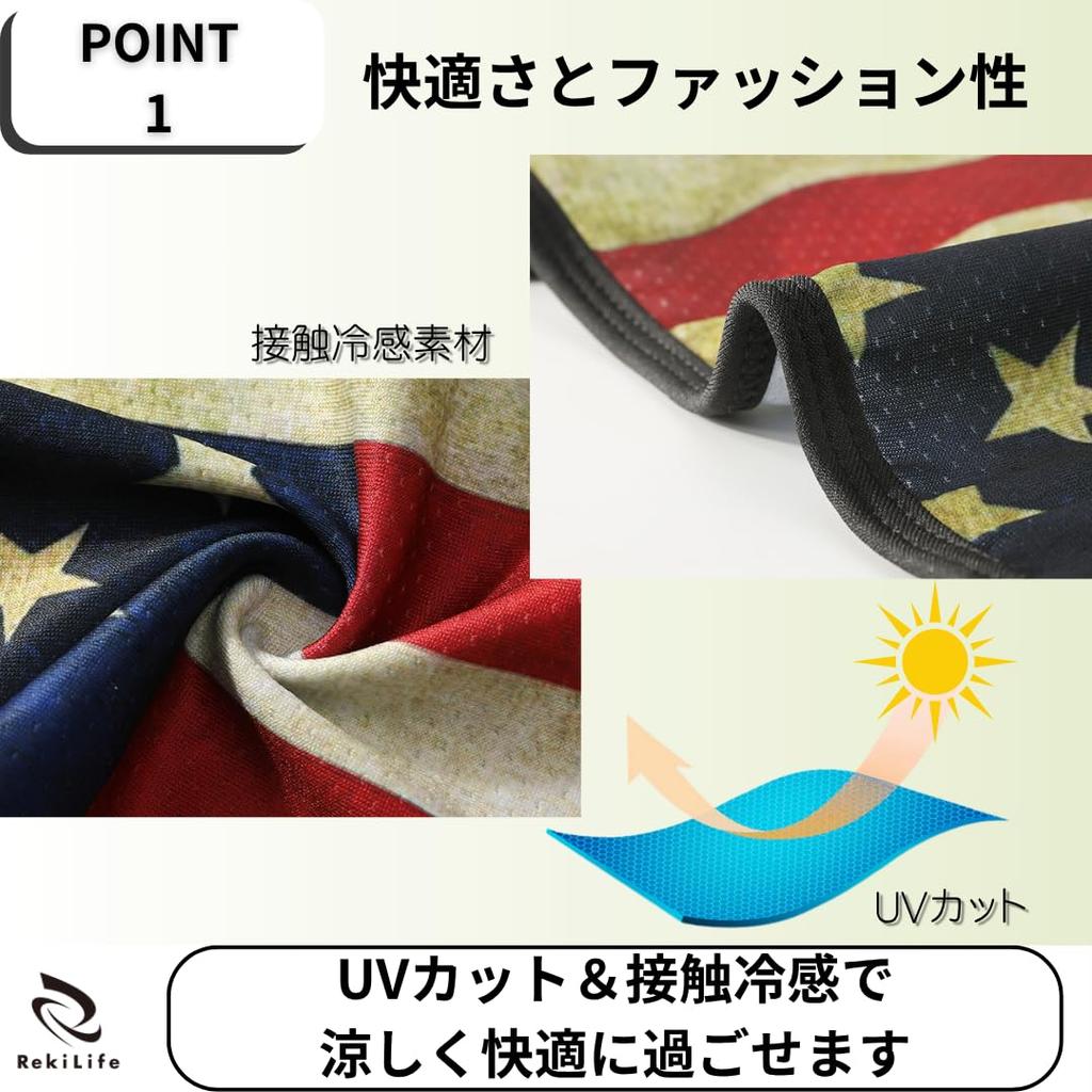 RekiLife Face , Face Cover, Motorcycle, Outdoor, Earpiece, Breathable, Fashionable, Type C