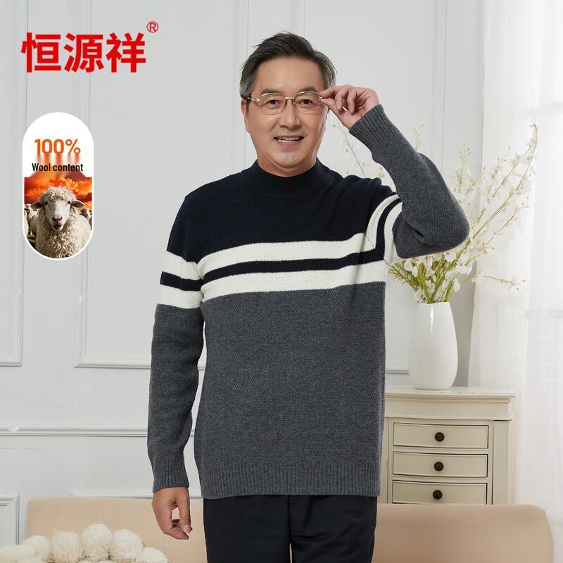 

Мужской термо свитер с круглым вырезом Hengyuanxiang из 100% шерсти 3XL