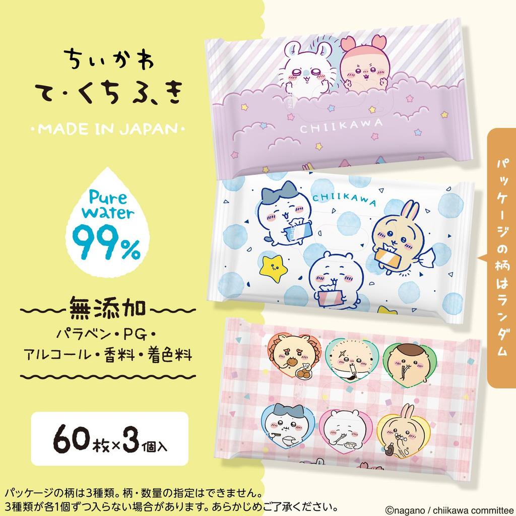 Chiikawa Pure Water Hand and Mouth 60 Wipes X 3 Packs Mesh Design for Easy Dirt Removal Made In Japan Random Assortment of 3 and Rabbit 99% Wipes, / /