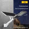 UOSU Outdoor Solar Street Light
