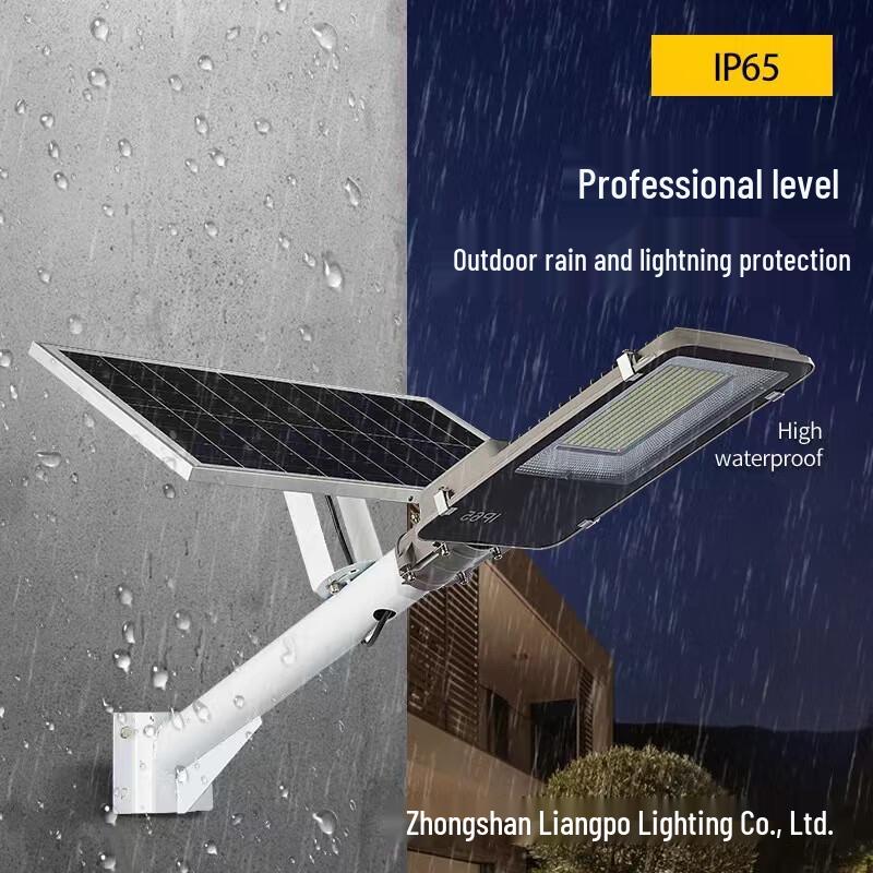 UOSU Outdoor Solar Street Light