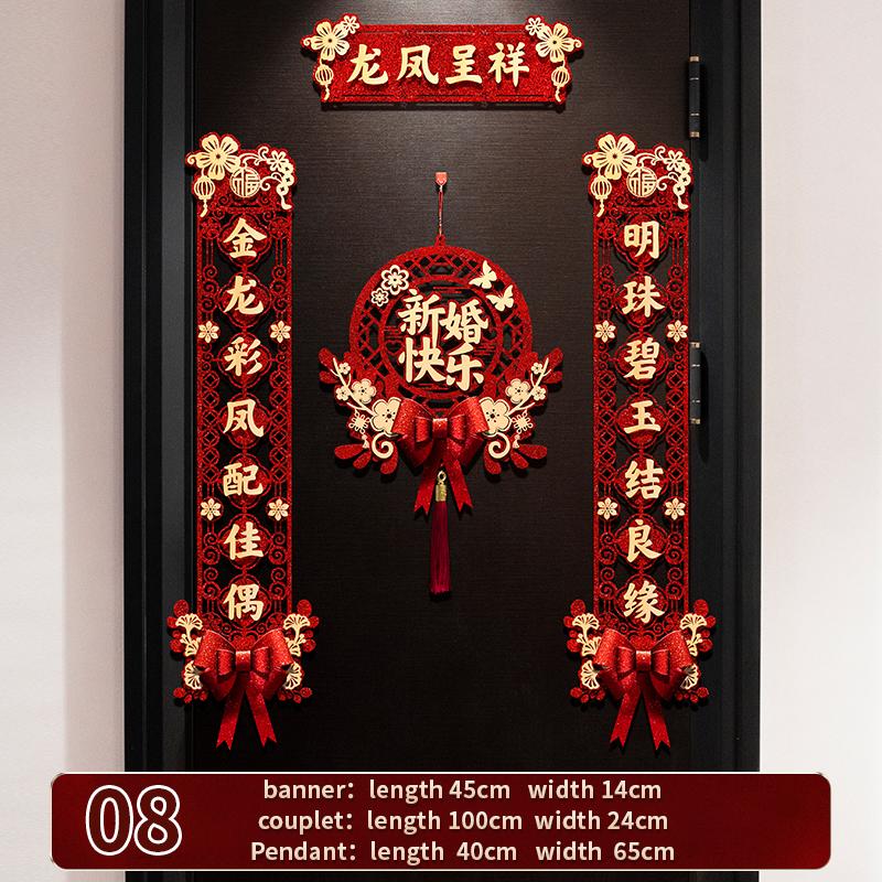 Chinese Style Wedding Couplet  Happiness Wedding Happy Word Couplet Suit Couplet Xizi Word Door Banner Wedding Room Decor