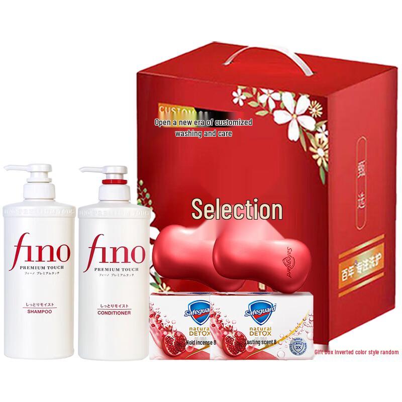 

Safeguard Mid-Autumn Gift Set: Pomegranate Soap, Shampoo & Conditioner