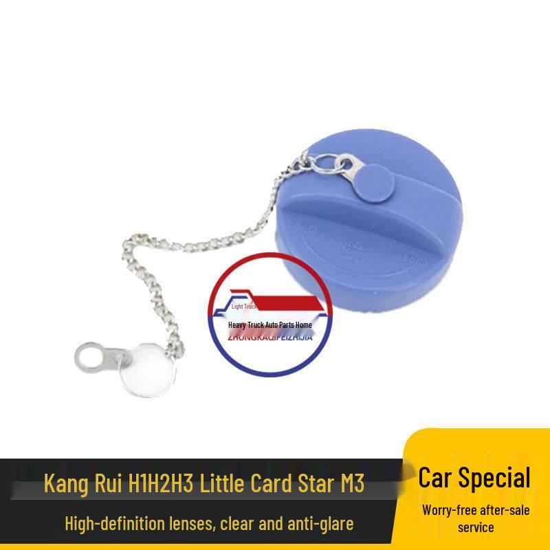 

Low-Carbon Urea Cap for Foton Aumark & Kangrui Small Trucks Standard