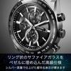Citizen Attesa Solar Powered Chronograph Watch Titanium Sapphire Bezel Water Resistant Men's Analog Silver Black