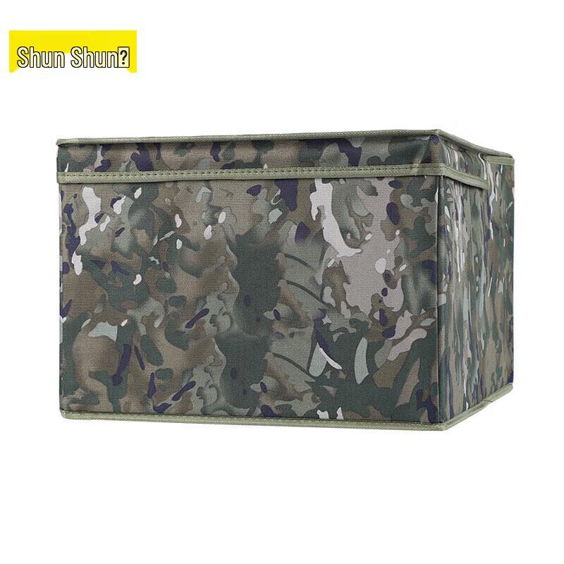 Foldable Patterned Storage Box