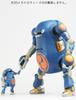 12 Mechatro WeGo Miyazawa Model Distribution Limitada 220mm ABS Pintado Figura Articulada (Edição Miyazawa) Aproximadamente.