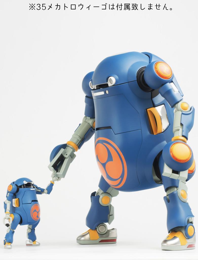 12 Mechatro WeGo Miyazawa Model Distribution Limitada 220mm ABS Pintado Figura Articulada (Edição Miyazawa) Aproximadamente.