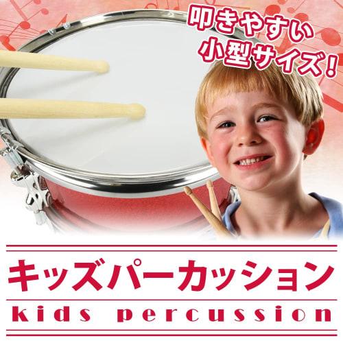 Kids' snare drum, percussion, concert, play, 2 sticks, strap included, compact and lightweight design