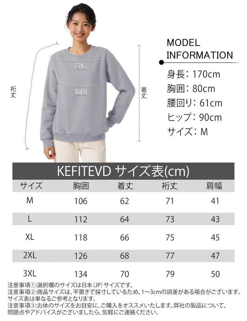 KEFITEVD Thick Cotton Warm and with a Fleece Perfect for Casual and Light Size L Women's Fleece-Lined Sweatshirt, Comfortable, Lining, Winter, Wear,
