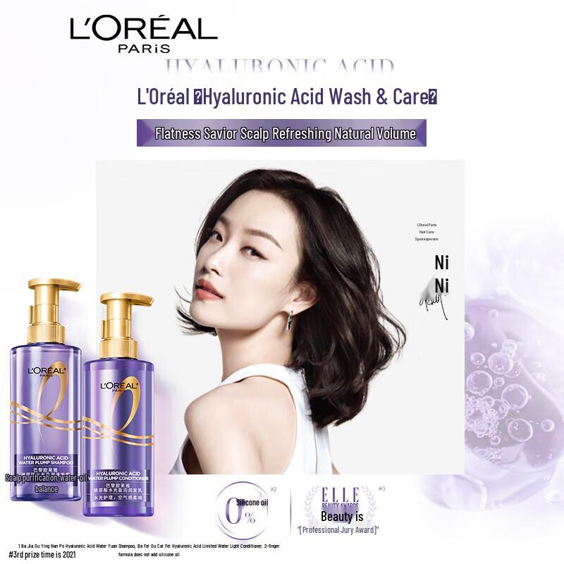 L'Oreal Hyaluronic Acid Shampoo & Conditioner Set