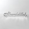 Wooden Eid Mubarak Table Ornament Mashallah Tabletop Decorations  Islamic Muslim Party Supplies