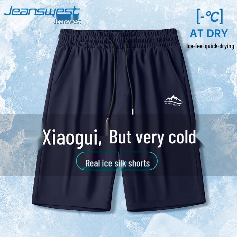 Jeanswest Men's Ice Silk Quick-Dry Loose Fit Casual Shorts