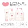 Cow Brand Fragrance-Free Moisturizing Facial Wash 110g