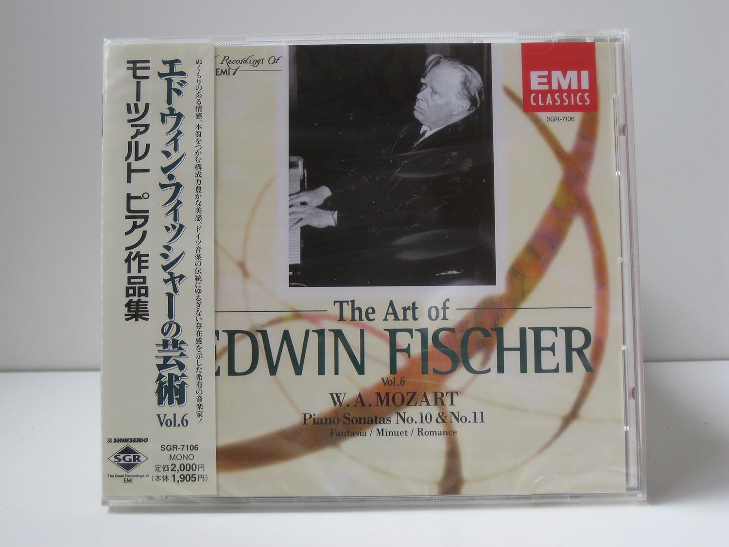 

CD MOZART - Piano Sonatas.10, 11: Fischer(P) SGR7106PROMO Japan ObiClassical Used