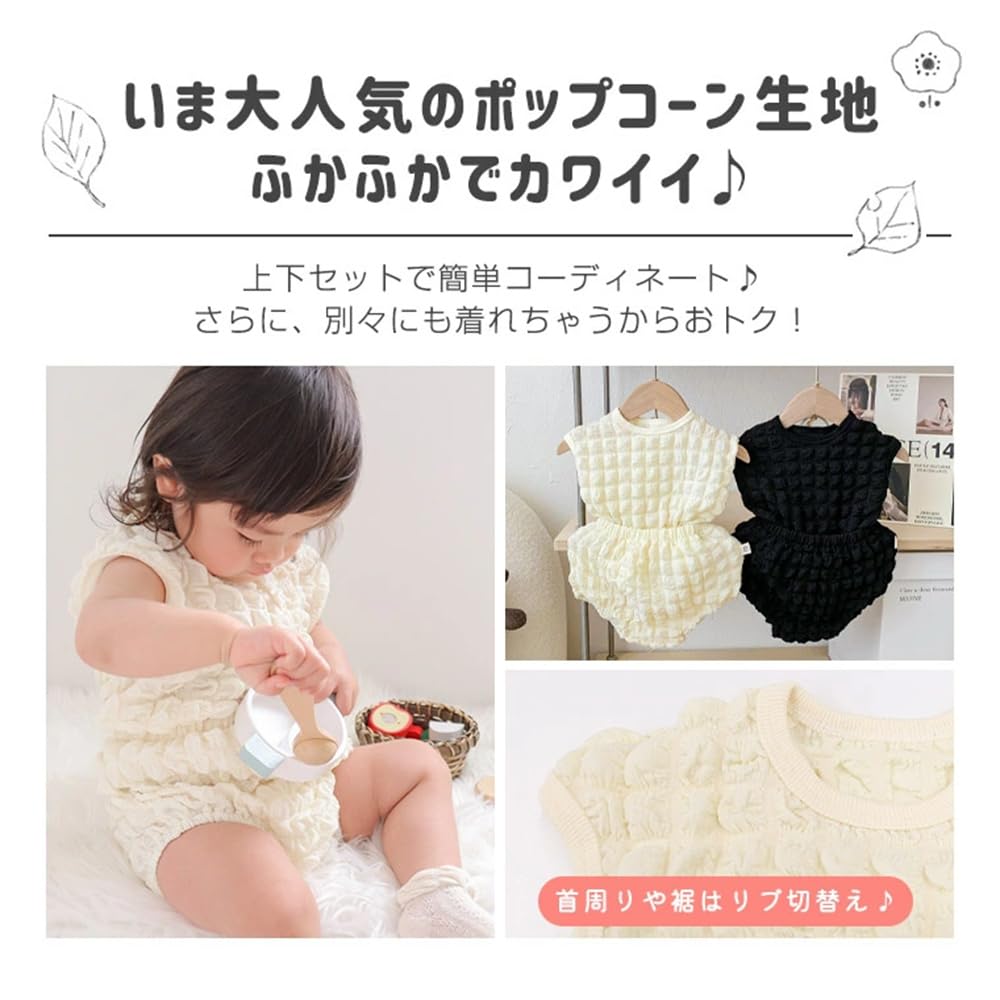 Baby clothes for set top and bottom stylish [VNGOLERRY] girls, up, summer, set, popcorn, baby, toddler, baby, kids, 70, 80, 90, 100, cute, girls,