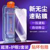 Not applicable Honor 111 tempered film 11gt mobile phone film 11pro straight screen version full screen 11se film 11s blue light h