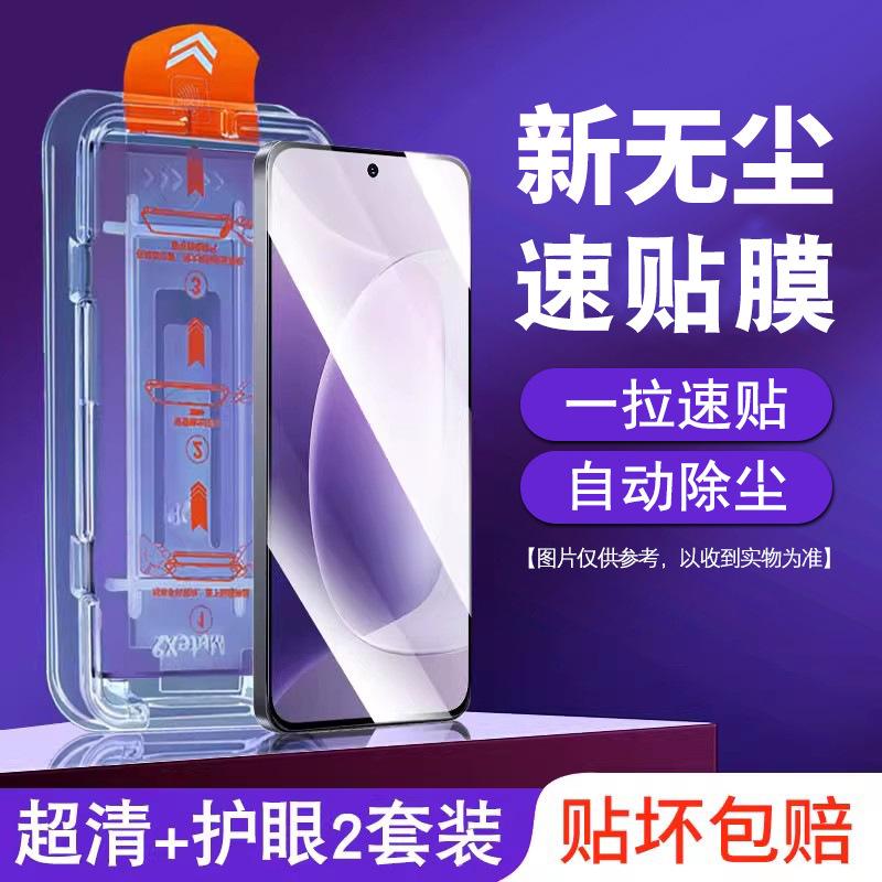 Not applicable Honor 111 tempered film 11gt mobile phone film 11pro straight screen version full screen 11se film 11s blue light h