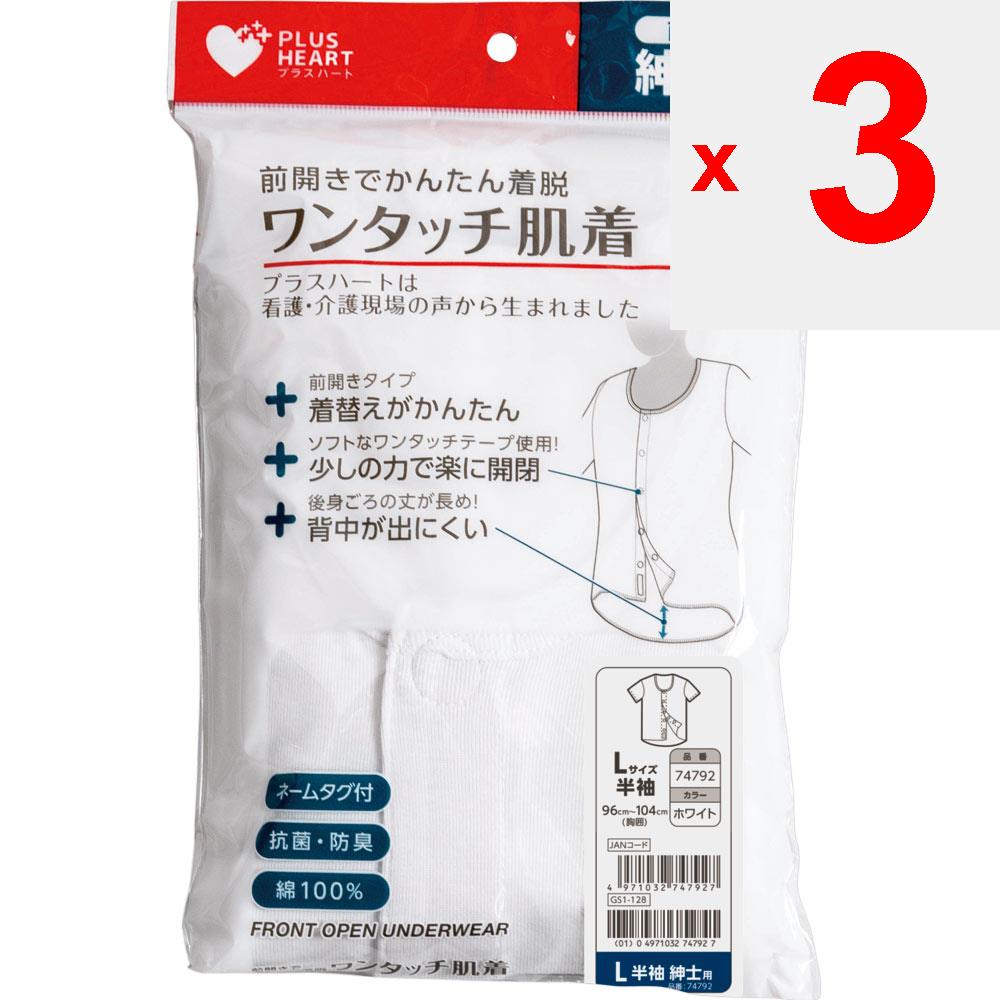 Osaki Hygienic Materials Plus Heart One Touch Underclothes Short Sleeve Men's L Underwear Clothing Underwear