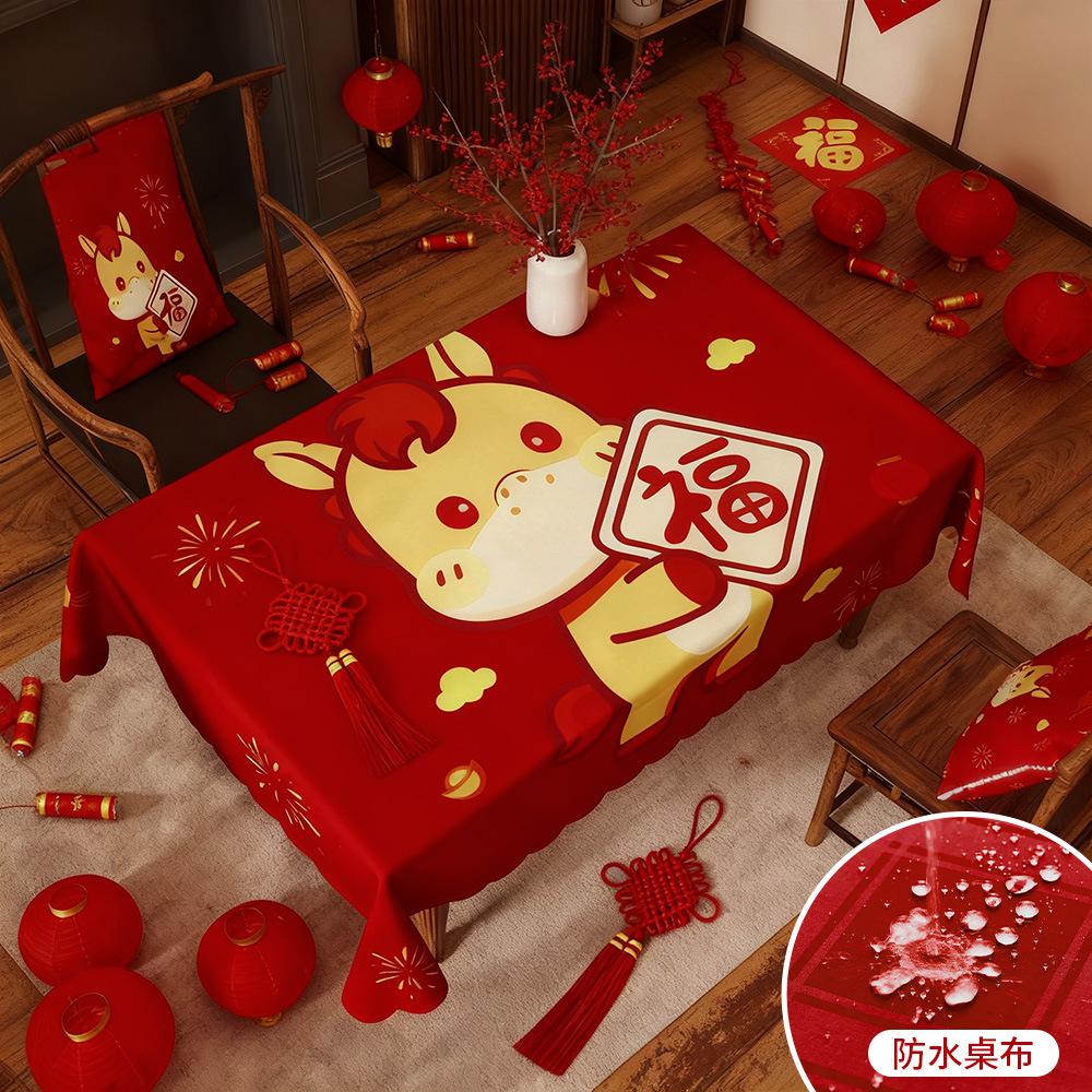 Red Festive Waterproof Atmosphere Dining Table Cloth Tablecloth High-End Tablecloth Fu Character Light Luxury Coffee Table Cover Cloth