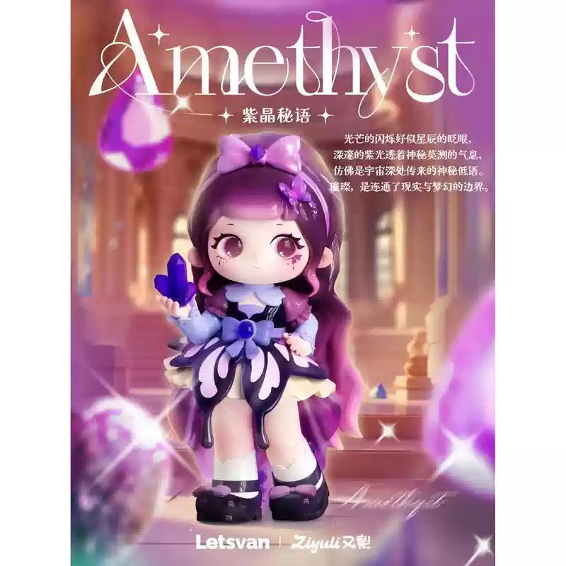 Letsvan Ziyuli Brilliant Stone Carving Blind Box Toy Mysterious Doll Cute Anime Action Figure Surprise Gift For Girls