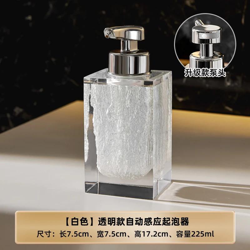 225ml Smart induction mobile phone washing household toilet electric foam rechargeable shampoo bath gel hand sanitizer bottle